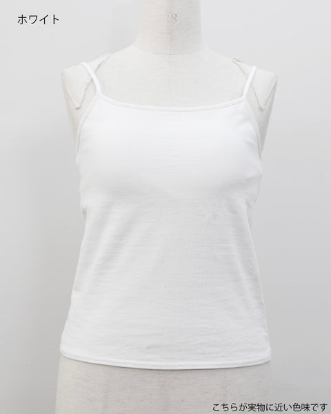 画像をギャラリービューアに読み込む, カップ付きアジャスターキャミソール【762】