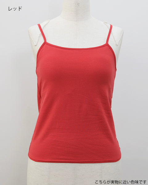 画像をギャラリービューアに読み込む, カップ付きアジャスターキャミソール【762】