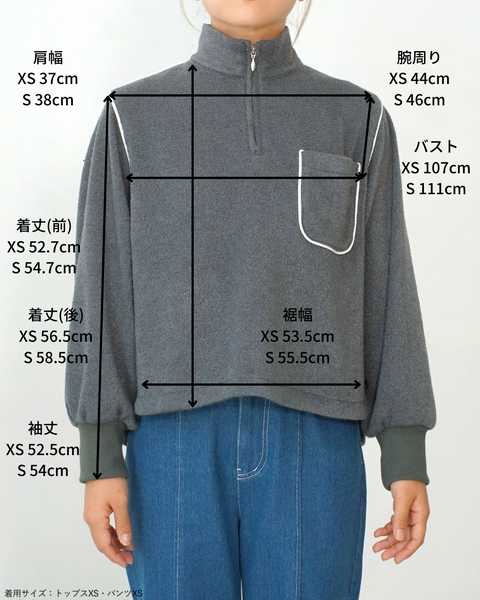 画像をギャラリービューアに読み込む, ハーフZIPニットソー【535】