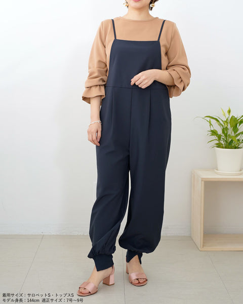 画像をギャラリービューアに読み込む, 裾スリットジョガーサロペット【426】