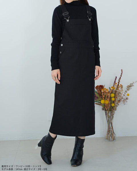 画像をギャラリービューアに読み込む, 小柄サロペット/サロペットスカート/小柄ブランド/低身長ブランド/SSサイズ/低身長サロペットスカート/デニムサロペットスカート/デニム