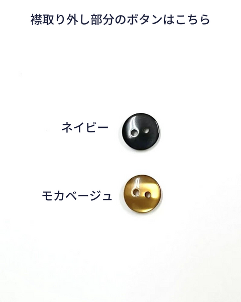 画像をギャラリービューアに読み込む, 2wayステンカラーロングコート【135】