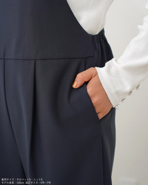 画像をギャラリービューアに読み込む, 裾スリットジョガーサロペット【426】