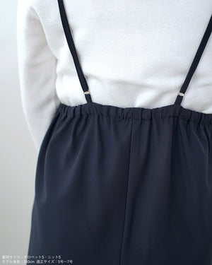 裾スリットジョガーサロペット【426】