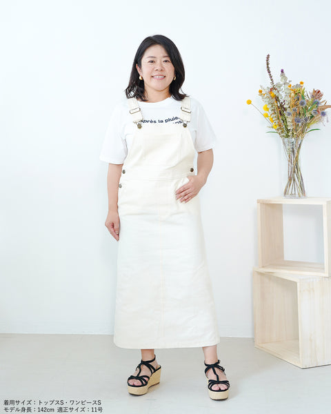 画像をギャラリービューアに読み込む, 小柄サロペット/サロペットスカート/小柄ブランド/低身長ブランド/SSサイズ/低身長サロペットスカート/デニムサロペットスカート/デニム