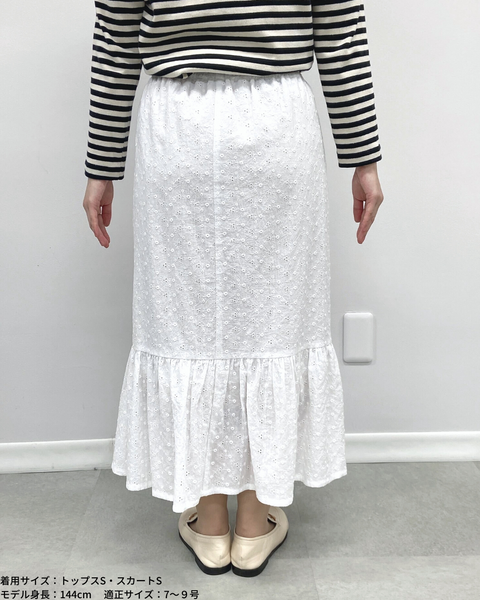 画像をギャラリービューアに読み込む, コットンレースマーメイドスカート【セットアップ可能】【117】