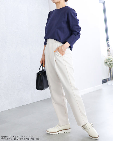 画像をギャラリービューアに読み込む, ツイルテーパードパンツ【112】