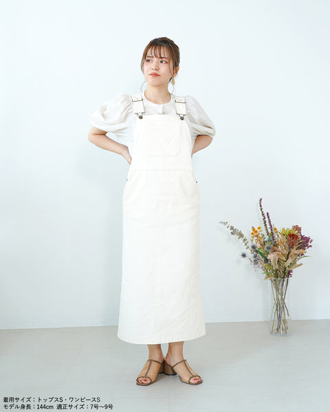 画像をギャラリービューアに読み込む, 小柄サロペット/サロペットスカート/小柄ブランド/低身長ブランド/SSサイズ/低身長サロペットスカート/デニムサロペットスカート/デニム