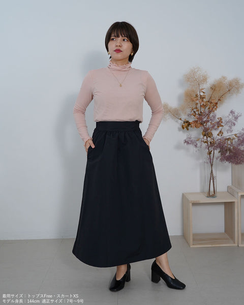 画像をギャラリービューアに読み込む, ヴィンテージナイロンスカート【371】