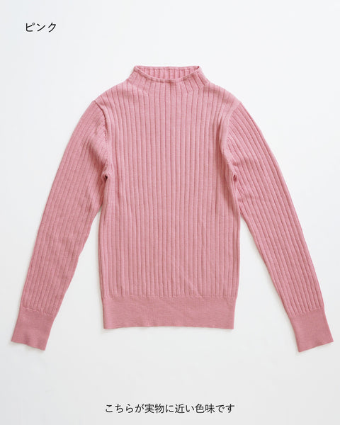 画像をギャラリービューアに読み込む, ワイドリブボトルネックニット【338】