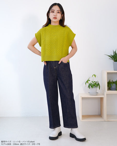 画像をギャラリービューアに読み込む, 柄あみニットベスト【342】