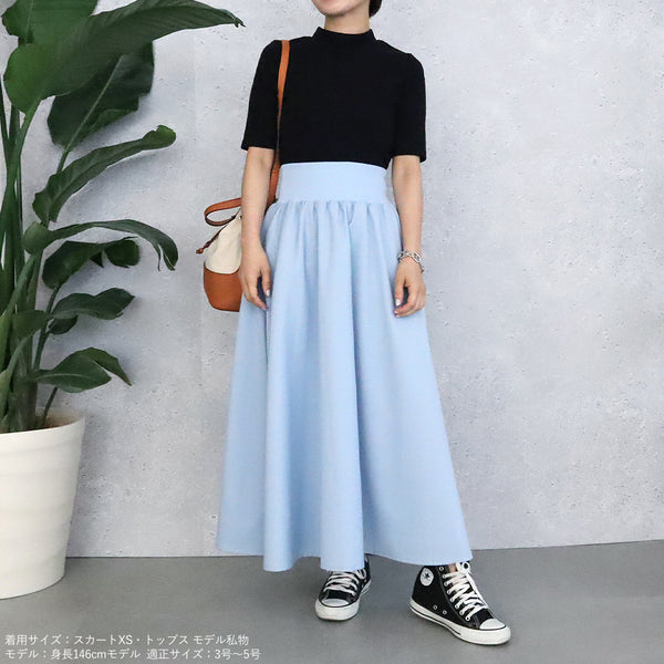 画像をギャラリービューアに読み込む, コットンライクフレアスカート