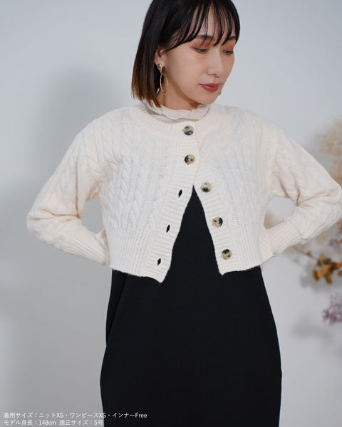 画像をギャラリービューアに読み込む, クロップドケーブルニットカーディガン【354】