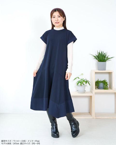 画像をギャラリービューアに読み込む, 裾切替マーメイドワンピース【317】