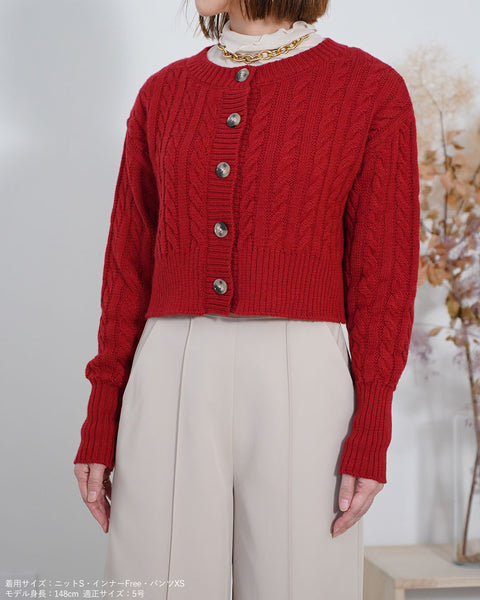 画像をギャラリービューアに読み込む, クロップドケーブルニットカーディガン【354】