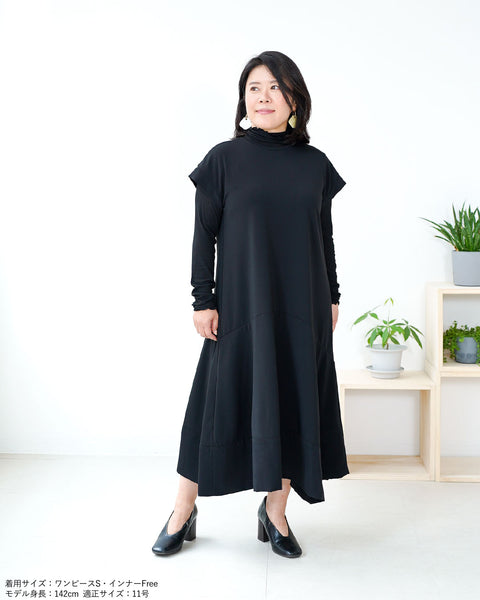 画像をギャラリービューアに読み込む, 裾切替マーメイドワンピース【317】