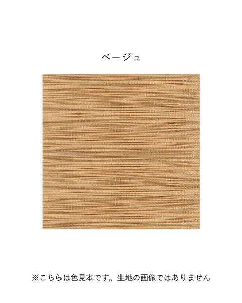 画像をギャラリービューアに読み込む, シーズンレスハンサムニット【419】