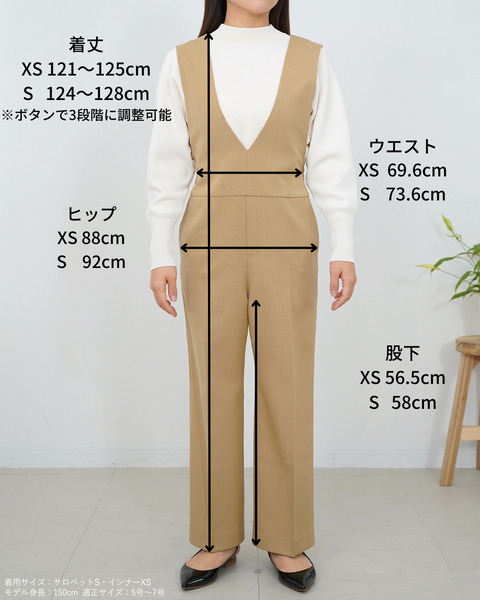 画像をギャラリービューアに読み込む, ウォッシャブルクロスサロペットパンツ【410】