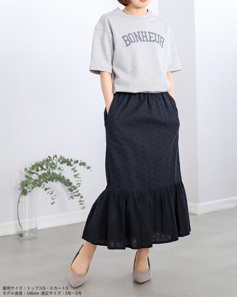 画像をギャラリービューアに読み込む, コットンレースマーメイドスカート【セットアップ可能】【117】