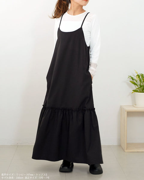 画像をギャラリービューアに読み込む, @tomobeing×147コラボ バックリボンキャミワンピース【267】