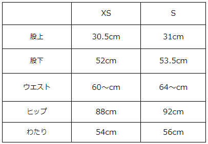 画像をギャラリービューアに読み込む, ラッセルレースパンツ【235】