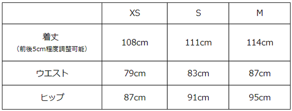 画像をギャラリービューアに読み込む, 大人サロペットスカート【255】