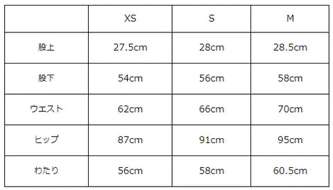 画像をギャラリービューアに読み込む, チノベーカーパンツ【291】