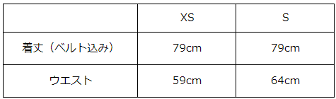 画像をギャラリービューアに読み込む, ヴィンテージナイロンスカート【371】