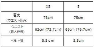 サイドプリーツストレートスカート【324】