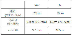 画像をギャラリービューアに読み込む, サイドプリーツストレートスカート【324】