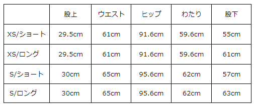 画像をギャラリービューアに読み込む, タックジーンズ【403】