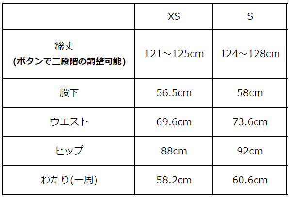 画像をギャラリービューアに読み込む, ウォッシャブルクロスサロペットパンツ【410】