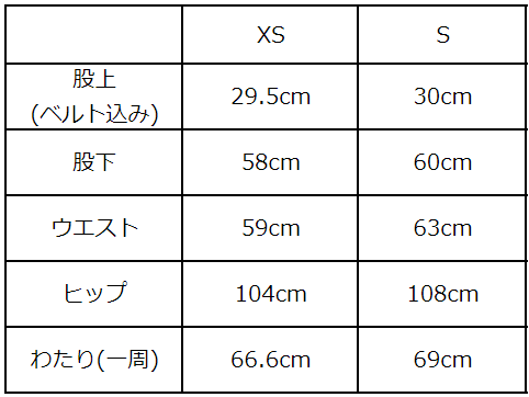 画像をギャラリービューアに読み込む, コットンブレンドワイドパンツ【408】