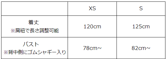 画像をギャラリービューアに読み込む, コットンローンキャミワンピース【430】