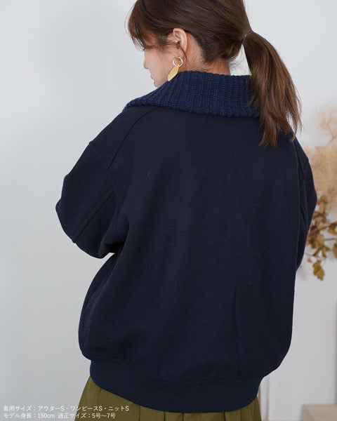 画像をギャラリービューアに読み込む, 2wayニット襟ブルゾン【313】