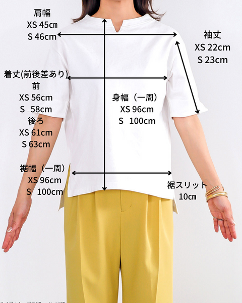 画像をギャラリービューアに読み込む, キーネックTシャツ【228】