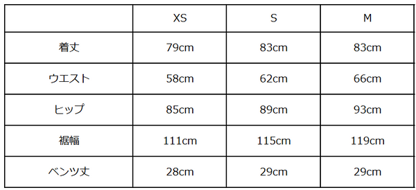 画像をギャラリービューアに読み込む, チノセミタイトスカート【253】