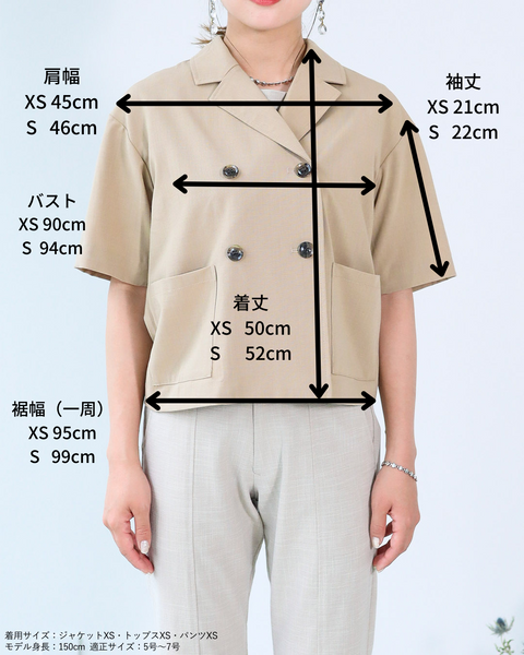 画像をギャラリービューアに読み込む, ハーフスリーブクロップドジャケット【277】