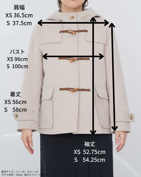 画像をギャラリービューアに読み込む, ウールショートダッフルコート【286】