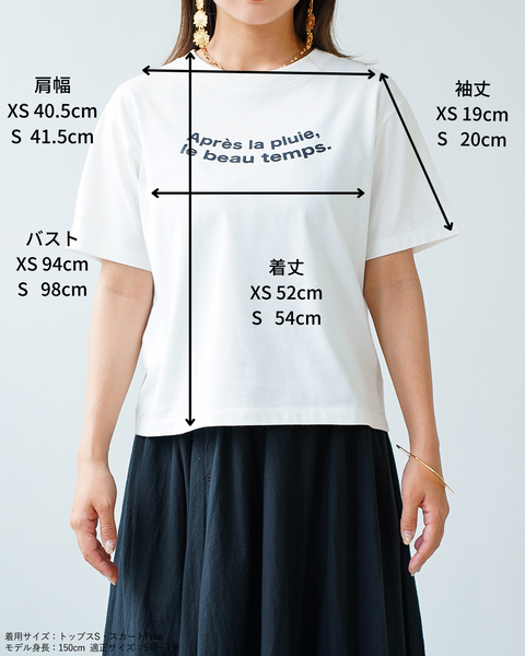 画像をギャラリービューアに読み込む, シンプルロゴTシャツ【292】