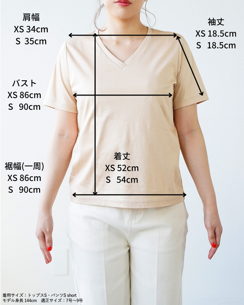 画像をギャラリービューアに読み込む, VネックシルケットTシャツ【294】