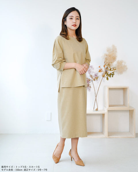 画像をギャラリービューアに読み込む, SETUPタイトスカート【333】