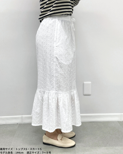 画像をギャラリービューアに読み込む, コットンレースマーメイドスカート【セットアップ可能】【117】