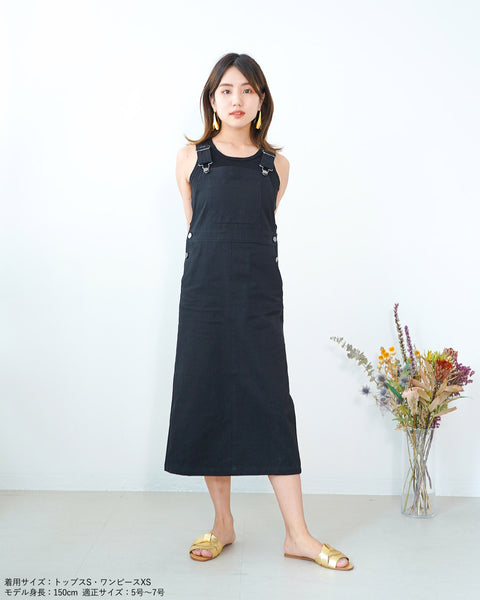 画像をギャラリービューアに読み込む, 小柄サロペット/サロペットスカート/小柄ブランド/低身長ブランド/SSサイズ/低身長サロペットスカート/デニムサロペットスカート/デニム