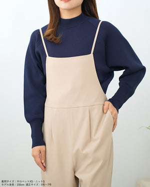 裾スリットジョガーサロペット【426】