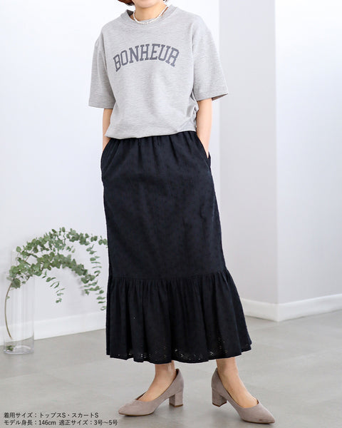 画像をギャラリービューアに読み込む, コットンレースマーメイドスカート【セットアップ可能】【117】