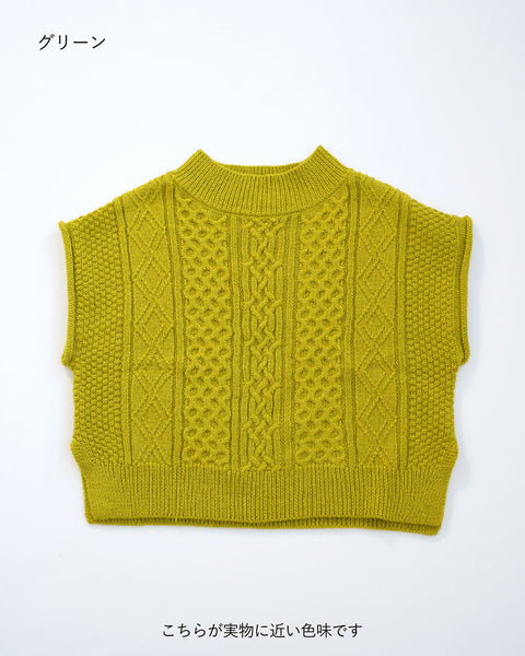 画像をギャラリービューアに読み込む, 柄あみニットベスト【342】