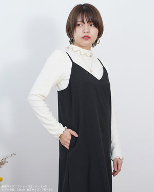 メロータートルネックカットソー【388】