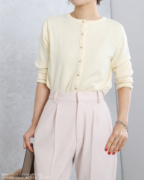 画像をギャラリービューアに読み込む, カラーテーパードパンツ【164】