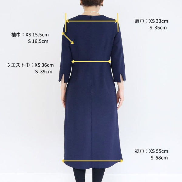 画像をギャラリービューアに読み込む, 3way襟つきワンピース【065】